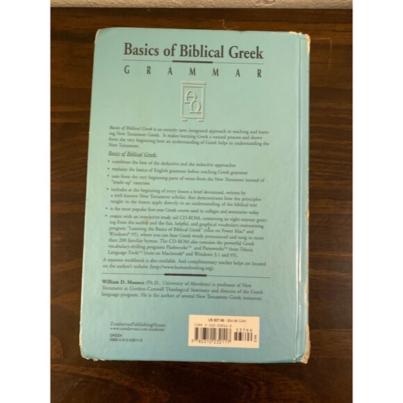 Basics of Biblical Greek Grammar Hardcover by William D. Mounce & Study Aide LS1 - Picture 8 of 8